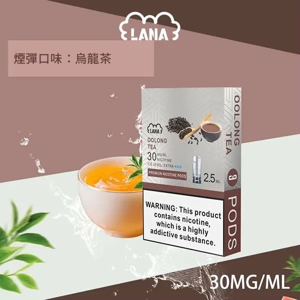 <p><strong>Lana煙彈 最狂活動<br />
買5送1~直接下單6</strong><br />
<strong>一代通用/3顆入/涼!</strong></p>